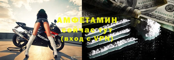 кокаин VHQ Володарск