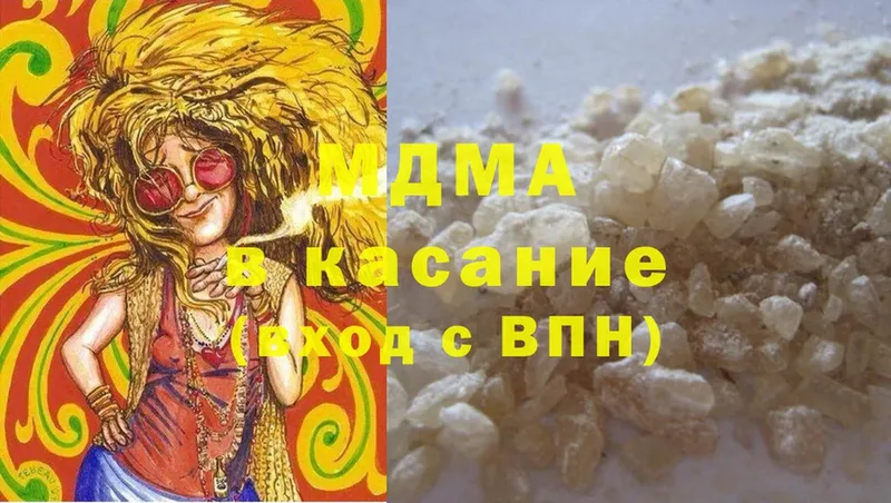 MDMA VHQ  Алексеевка 